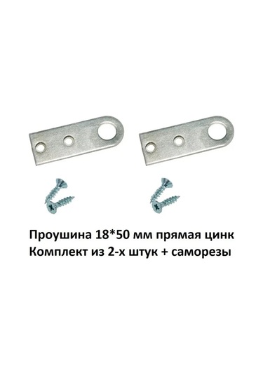 Expertland Askılı Kilit İçin Halka 2 Adet 132250443