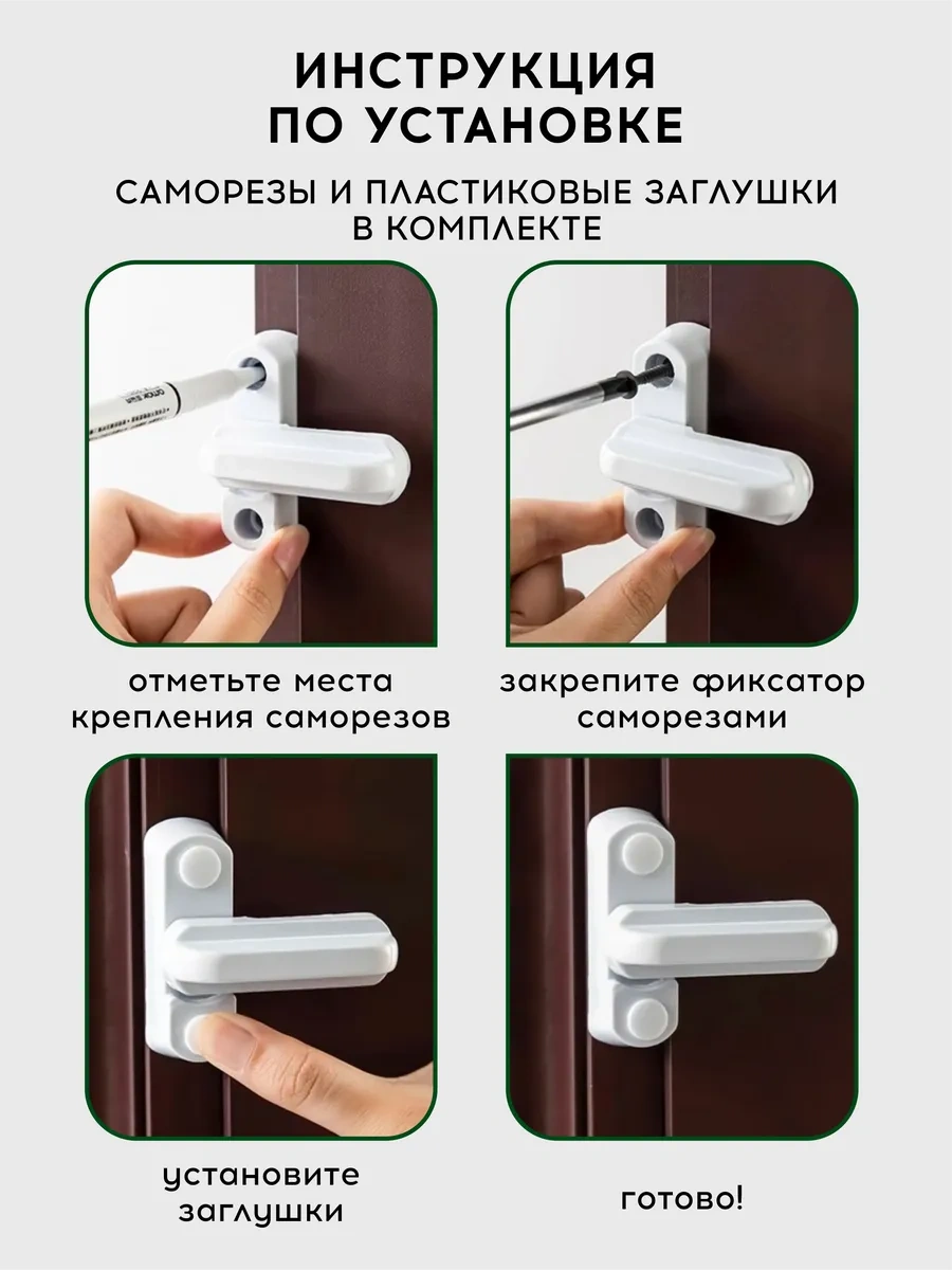 Vasvas Balkon Ve Pencere Kapı Kilidi. 234127482