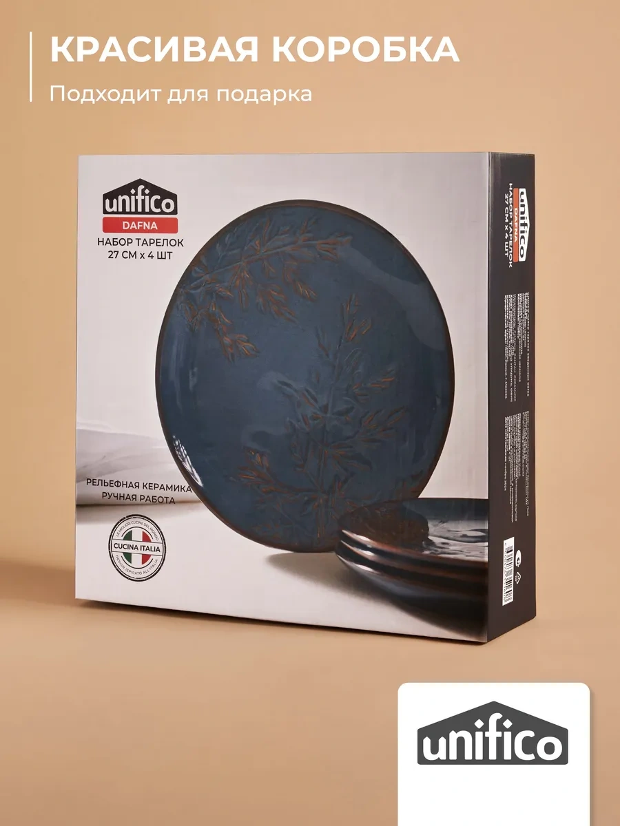 Unifico Dafna 27 Cm Yemek Tabağı Takımı 420784199 Mavi