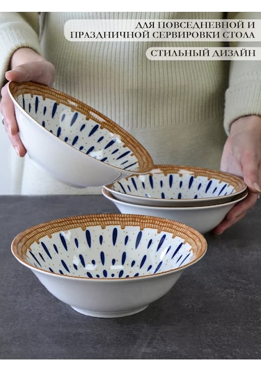 Lavenir Porselen Salata Kasesi Seti 590 Ml 4 Parça Vintage 265496937 Kahverengi