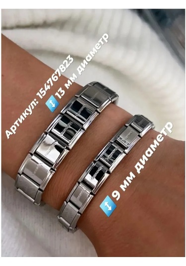 Nomination Bilekliği Nomination Bilek Ve Nomination Nomination Bilekliği. 136300038 Gri