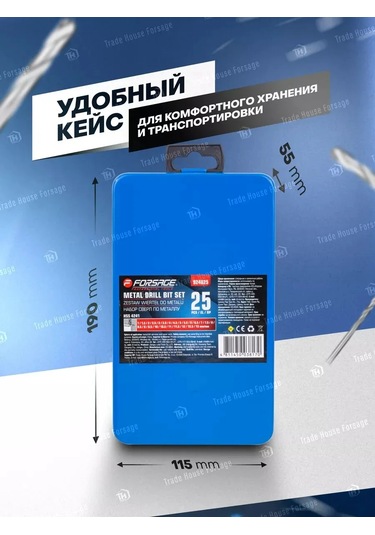 Forsage 25 Parçalık Metal Matkap Ucu Seti 198463100