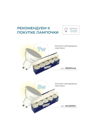 Truenergy Tavan Noktasal Spot İçin Raylı Aydınlatma 196146712 Beyaz