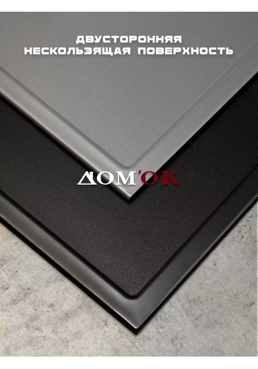 Domkoff Ahşap Kesme Tahtası Seti Üstü Standlı 237095502 Siyah