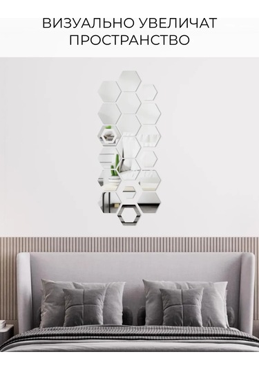 Dommarket Ayna Duvar Çıkartması İç Mekan Petekli 40 Adet 458283794 Gri