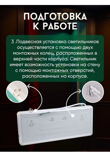 Faza Acil Çıkış Levhası Işıklı Exıt 1 Adet 160039667