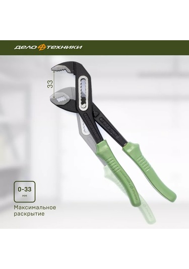 Delo Tehnıkı Ayarlanabilir Plastik Saplı Pense 200 Mm, 415201 206012429