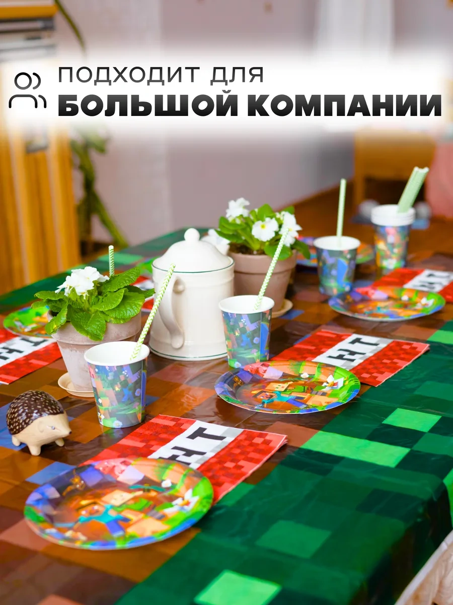 Partyland Minecraft Temalı Parti İçin Tek Kullanımlık Tabak S 309487541 100 adet
