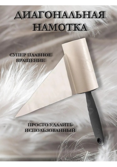 Nabor Dla Cistki Odezdy Yapışkan Rulo İçin Yedek Başlık 6 Adet. 227948126 Beyaz