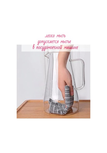 Cnglass Soğuk Ve Sıcak İçecekler İçin Sürahi Çaydanlık 167800365