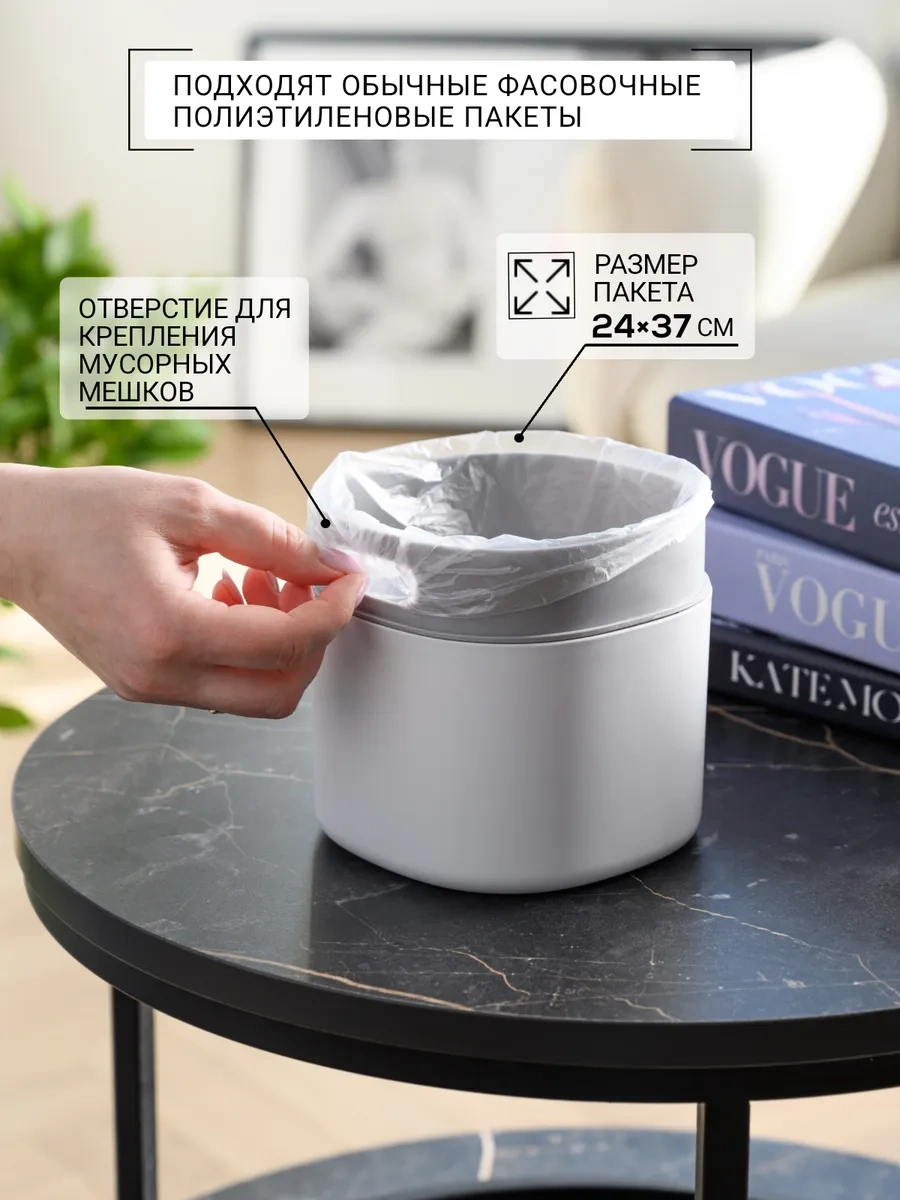 Homesan Masaüstü Çöp Kutusunun Yanı Çeviri: 337216371 Beyaz