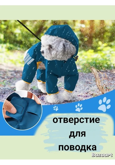 Net Brenda Köpekler İçin Yağmurluk 351987161