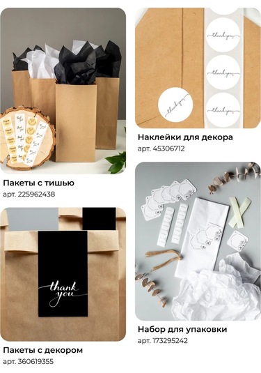 Sinitsa Ecoshop Cam Kavanozlar, 40 Ml 8 Adet 103154379 Beyaz