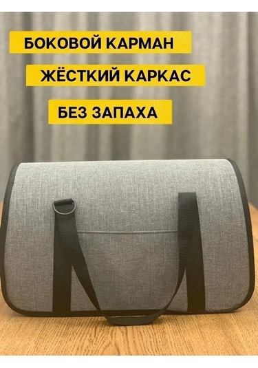 Bobrıkgora Kedi Ve Köpek Taşıma Çantası 144435361