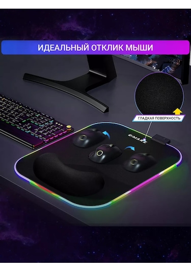 Gimarz Rgb Mouse Pad, Bilek Desteği İle Gaming Mouse Pad 219032051