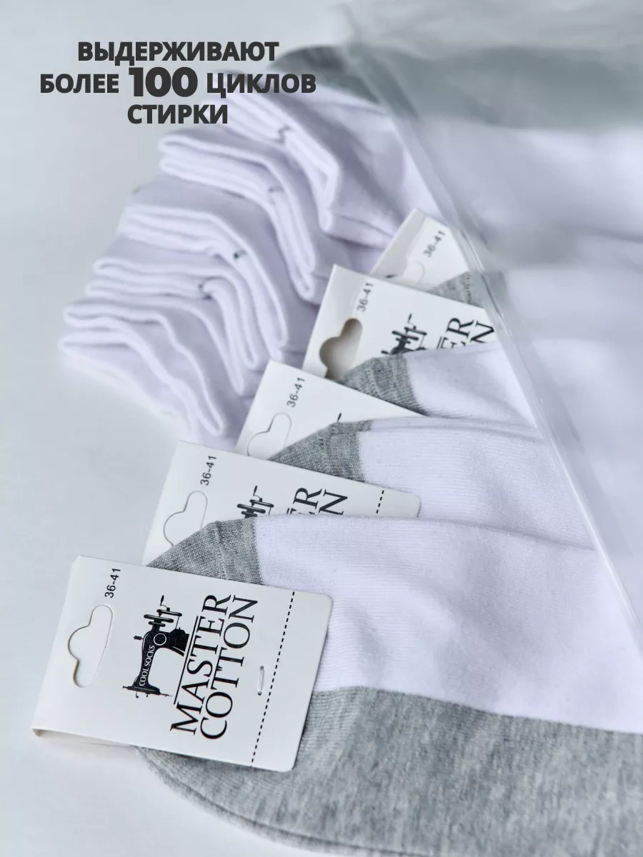 Coolsocks Kısa Çoraplar 10 Çiftlik Set 236676015 Beyaz