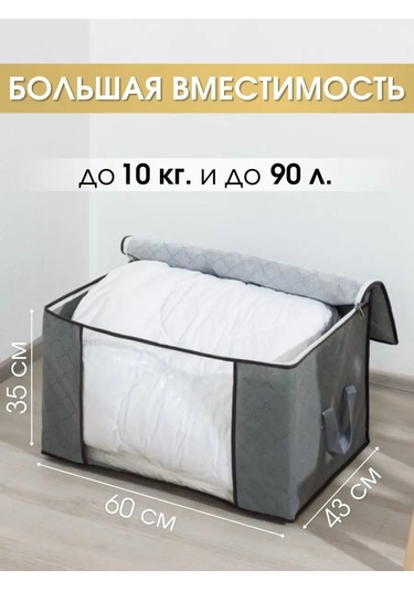 Arniks Eşyalar Ve Çamaşırlar İçin 3'lü Organizer 139721547 Gri