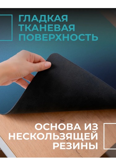 Posuta Büyük Motive Eden Oyuncu Fare Altlığı 364848631