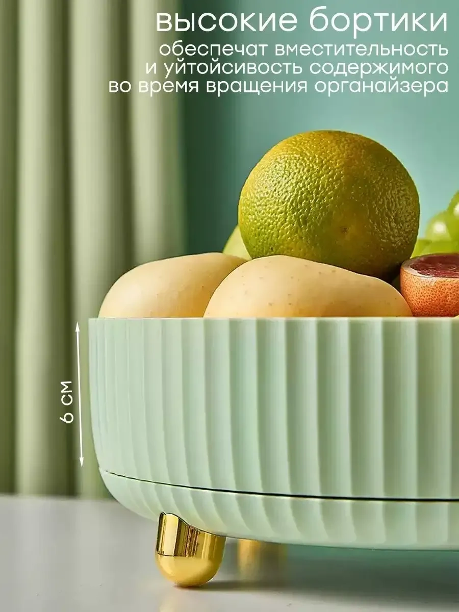 Online Select 22 Cm Dönebilen Baharat Ve Kozmetik Standı 286378593 Beyaz