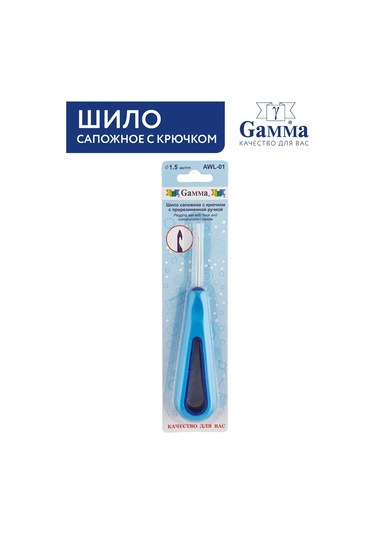 Gamma Çivili Ve Kancalı Çizme Dikiş Şilo, 1.5 Mm 194099477 Açık Mavi