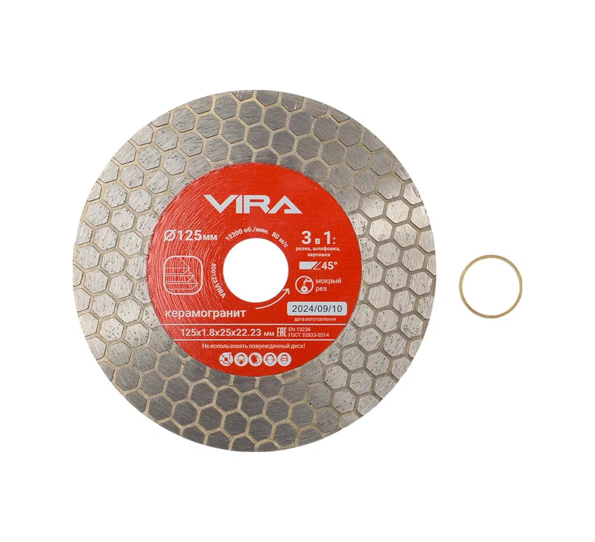 Vıra Seramik Granit İçin Elmas Disk, Kesme Ve Zımparalama İçin 125mm 297329330