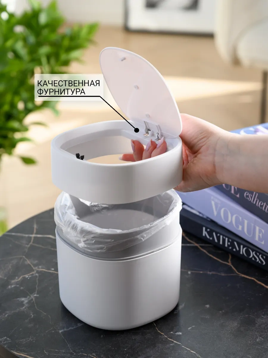 Homesan Masaüstü Çöp Kutusunun Yanı Çeviri: 337216371 Beyaz