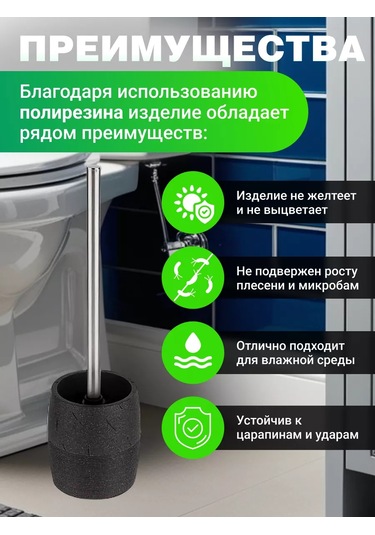 Perfecto Linea Yer Tipi Klozet Fırçası Ve Standı 142768687 Siyah