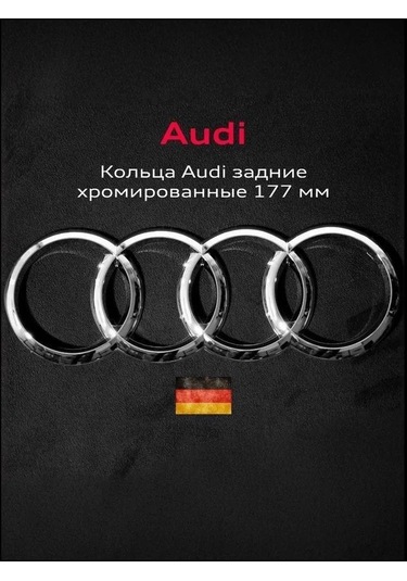 Vkemall Faw Audi A3 A5 A4l A6l Q5 Q7 İçin Gümüş Renkli Ön-arka Kasa Ağı Logosu, Modifikasyon Araç Logosu