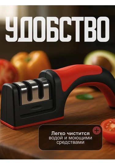 Nozetocka, Zatocka El Tipi Bıçak Ve Makas Bileme Aleti 159877594