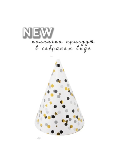 Eventbox Konfetili Doğum Günü Kaplamaları 245126734