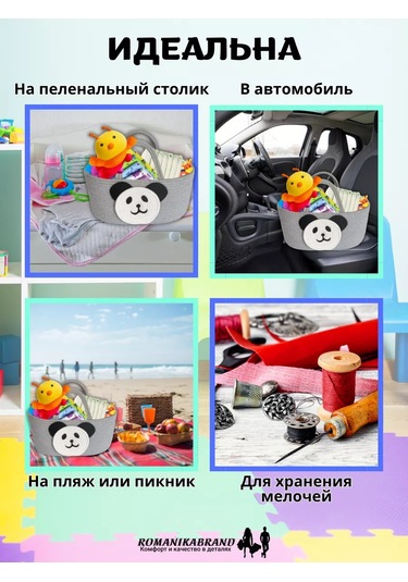 Romanıkabrand Saplı Örme Organizatörü Çanta 213186965 Gri