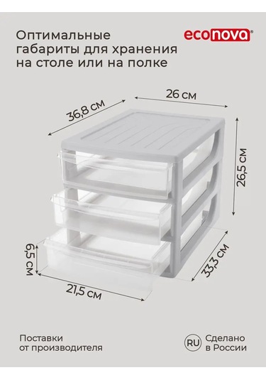 Econova Organizatör, A4 Formatı 14983409 Açık Gri