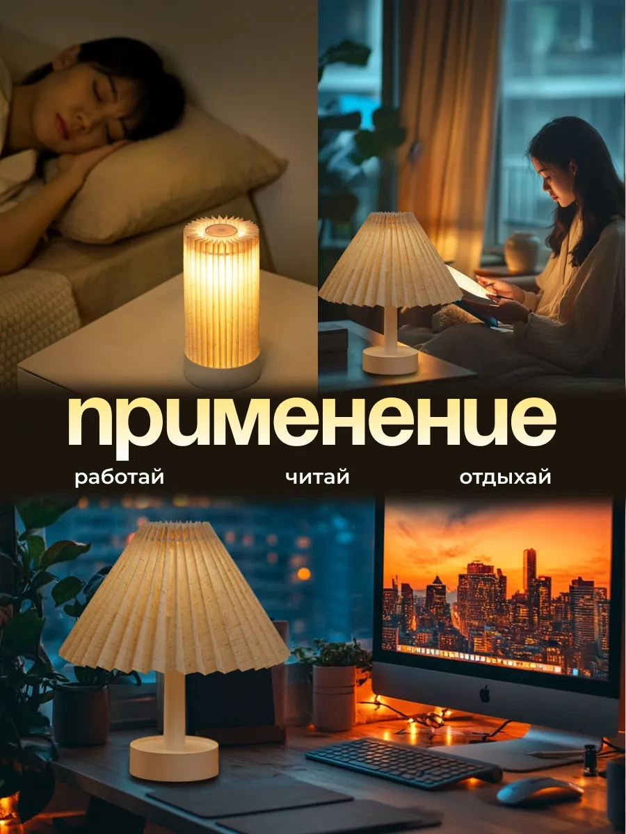 Trona Light Abajurlu Katlanabilir Masa Lambası 392329826 Beyaz