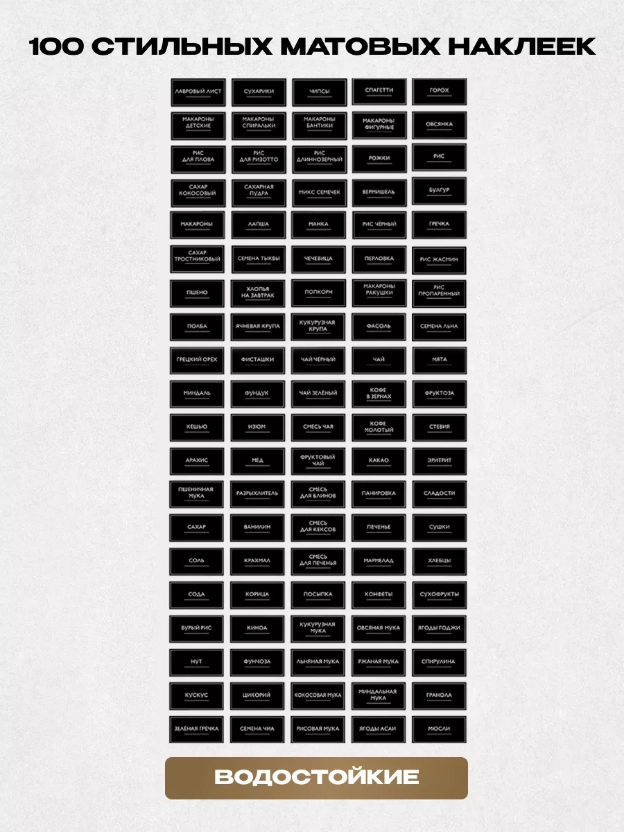 Palitra Uuta Tahıl Saklama Kapları 264330584 Beyaz