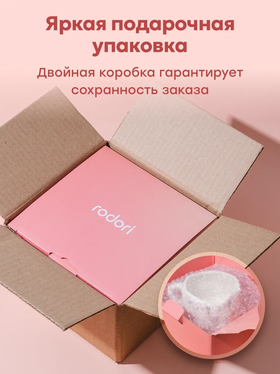 Rodori Çay Takımı Hediye: Kadınlar İçin Fincan Ve Tabak 237218156 Bej