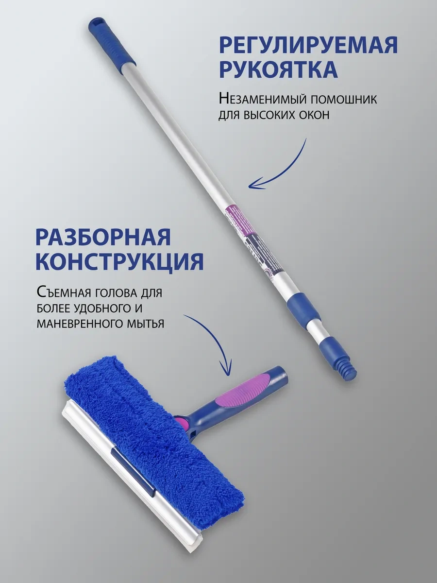 Cityup Shop Teleskopik Pencere Temizleme Fırçası 77-137 Cm 380664369