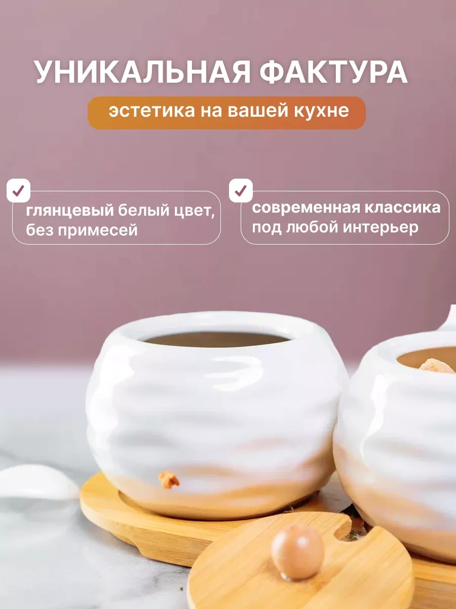 Home Rabbit Kapaklı Şekerlik Ve Tuzluk Seti 83242339 Beyaz