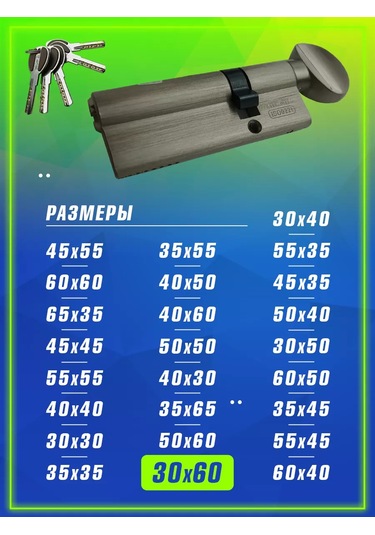 Msm Locks Kilit Çevirmeli Anahtarı 90 Mm 30x60 95699636