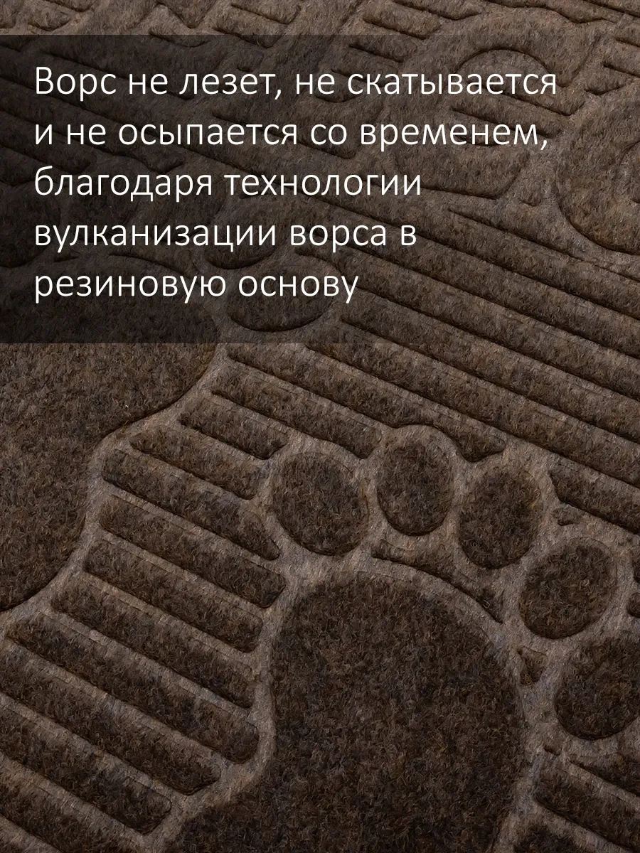 Home Nikki Antre Paspası Giriş Kapısı Önü Kauçuk 50x80 443888325 Kahverengi