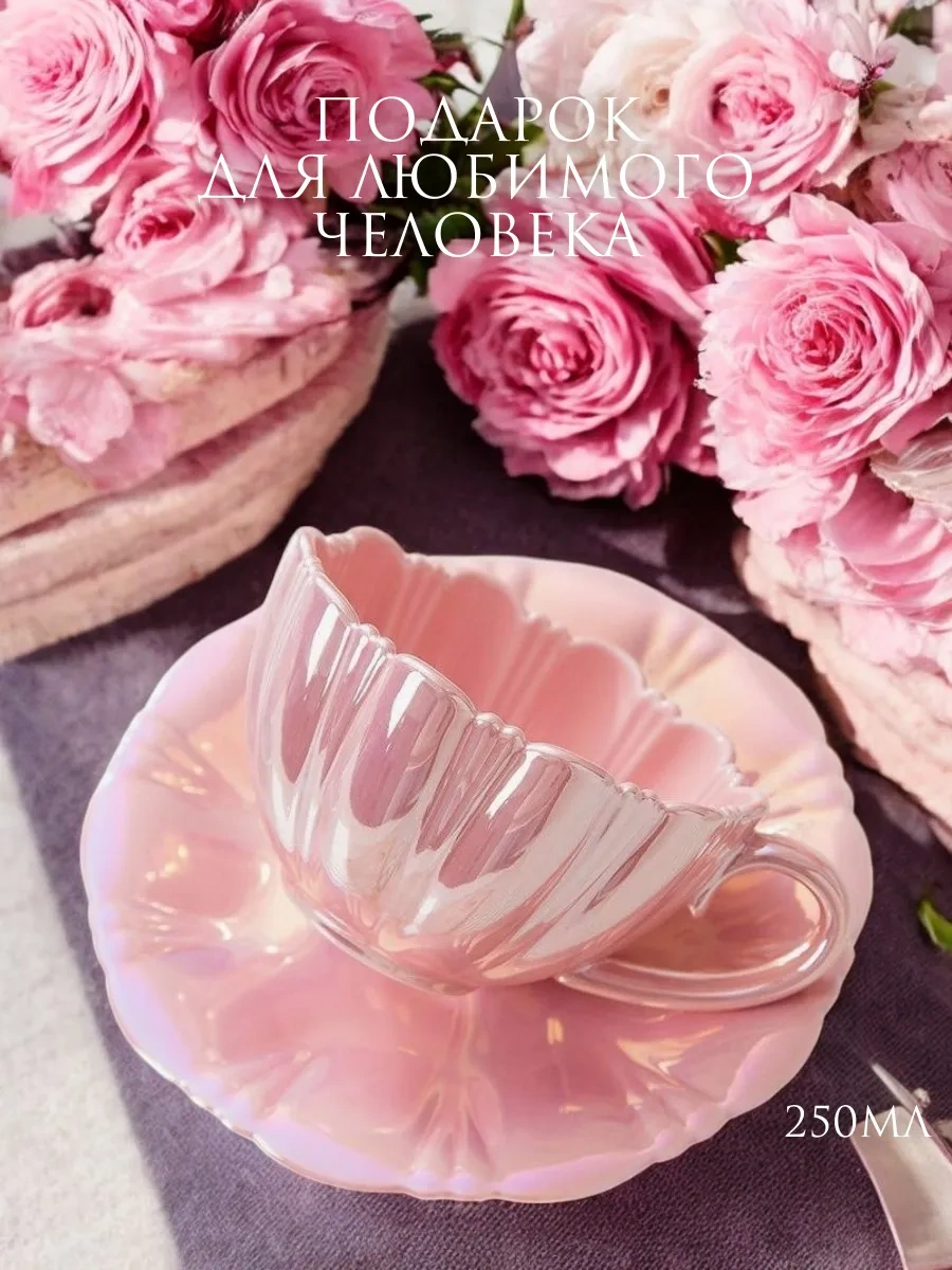 Arthomes Çay Takımı Fincan Ve Tabak Seti İnci Desenli 396565406 Pembe