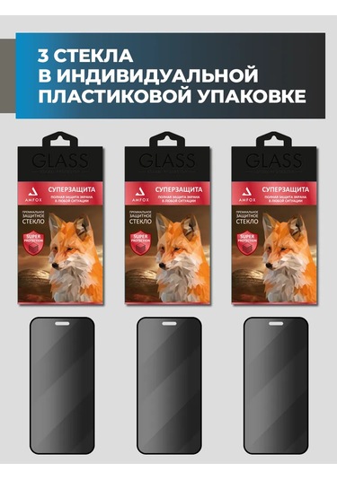 Amfox İphone Uyumlu 12 İçin Gizlilik Koruyan Ekran Koruyucu 449735378