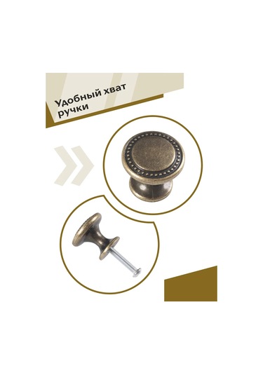 Centr Mebel'noj Furnitury Mobilya Kolu Eski Bronz 2 Adet Düğme 257313985 Bronz Rengi