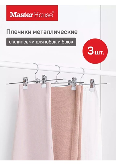 Master House Metal Klipsli Pantolon Ve Etek Askısı 3'lü Set 222111709 Metal
