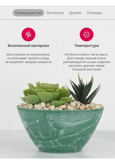 Idea Çiçek Ve Süksülent Saksısı 1,4l 3'lü S 402083799