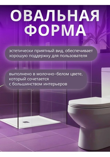 Av Engineering Oskar Kapaklı Tuvalet Kapağı 243020848 Sütlü