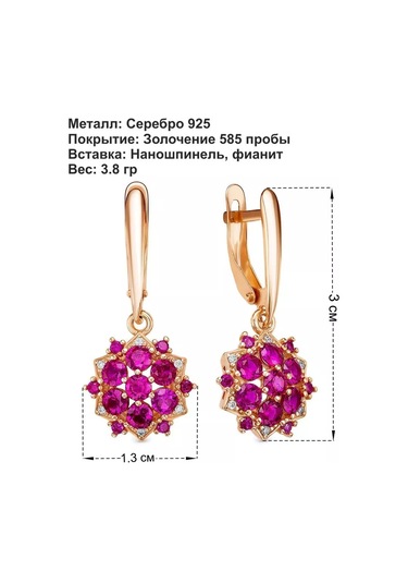 Lamponi Gümüş 925, 585 Altın Kaplama Spinel Ve Sirkon Taşlı Küpeler 18643135 Altın