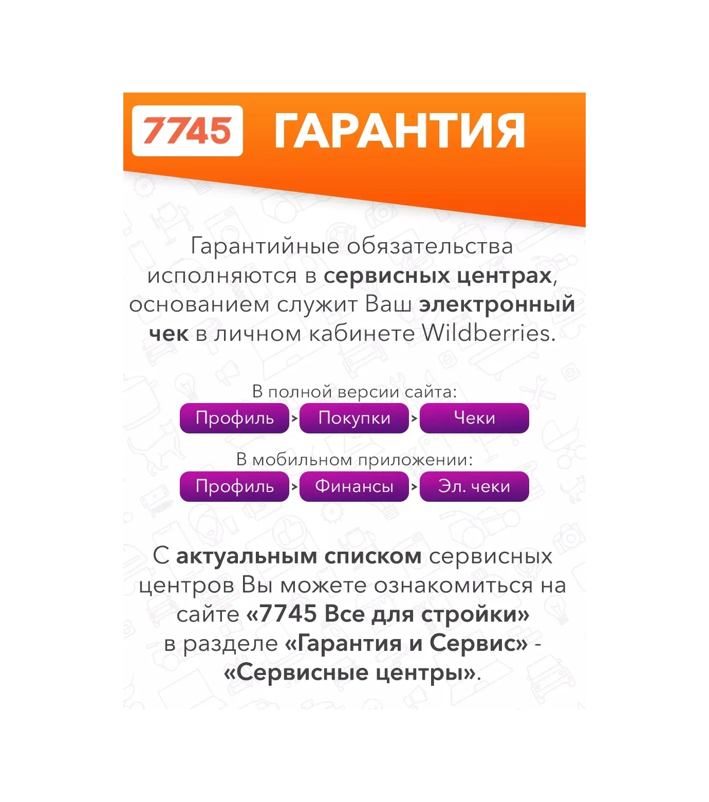 Perfecto Lınea Mutfak Ve Tuvalet İçin Kapaklı Ve Pedallı 5 Litre Çöp Kovası 421667726 Siyah