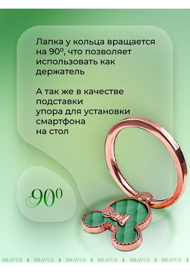 Bravus Telefon Halkası Popsocket El Veya Kılıf Tutucu 316172265