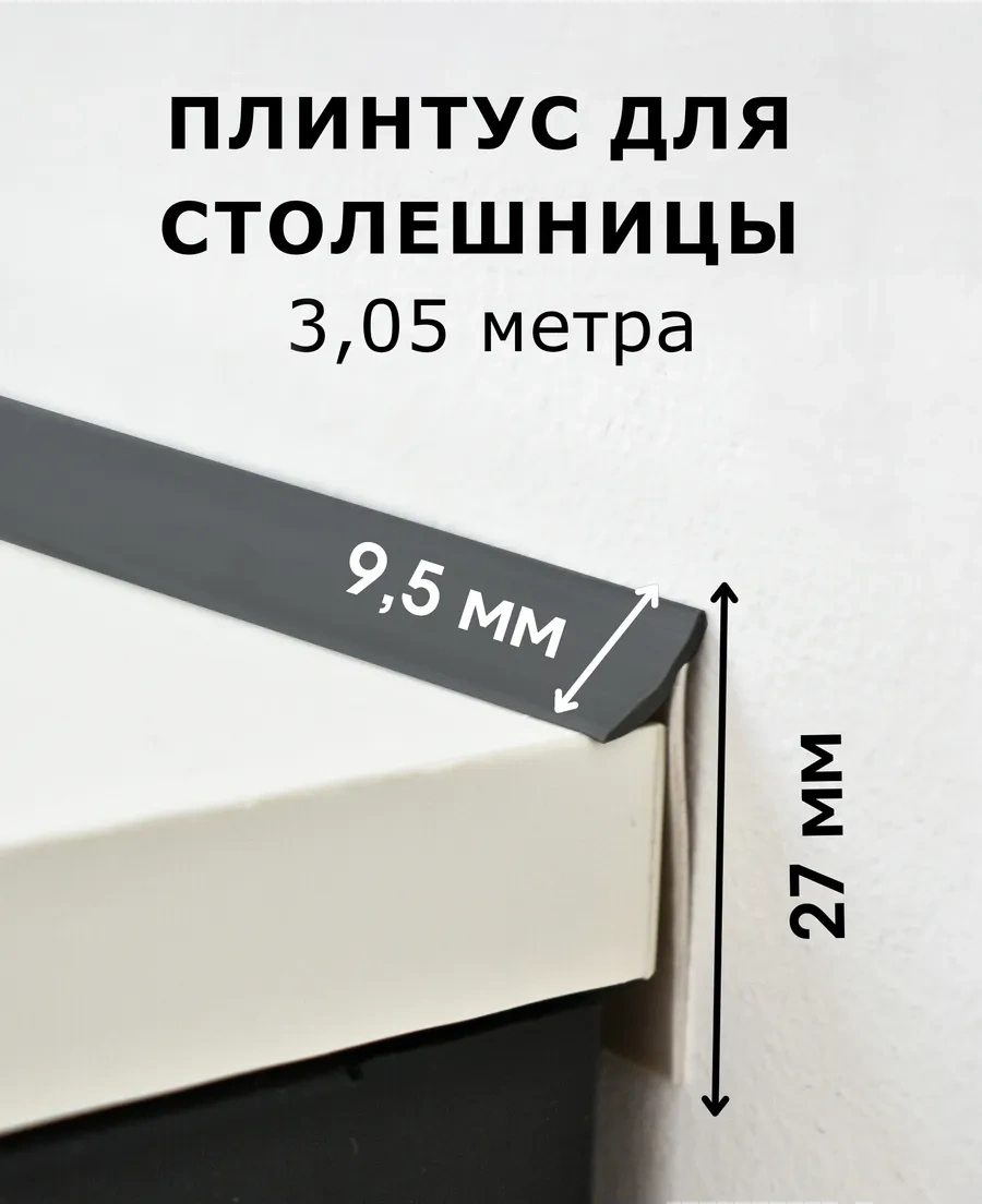 Dekar Tezgah Silikon Contası Koyu Gri 284591935 Koyu Gri