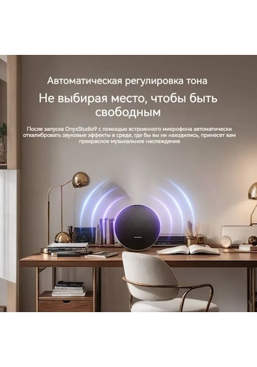 Harman Kardon Onyx Studıo9 Kablosuz Bluetooth Hoparlör 451711140